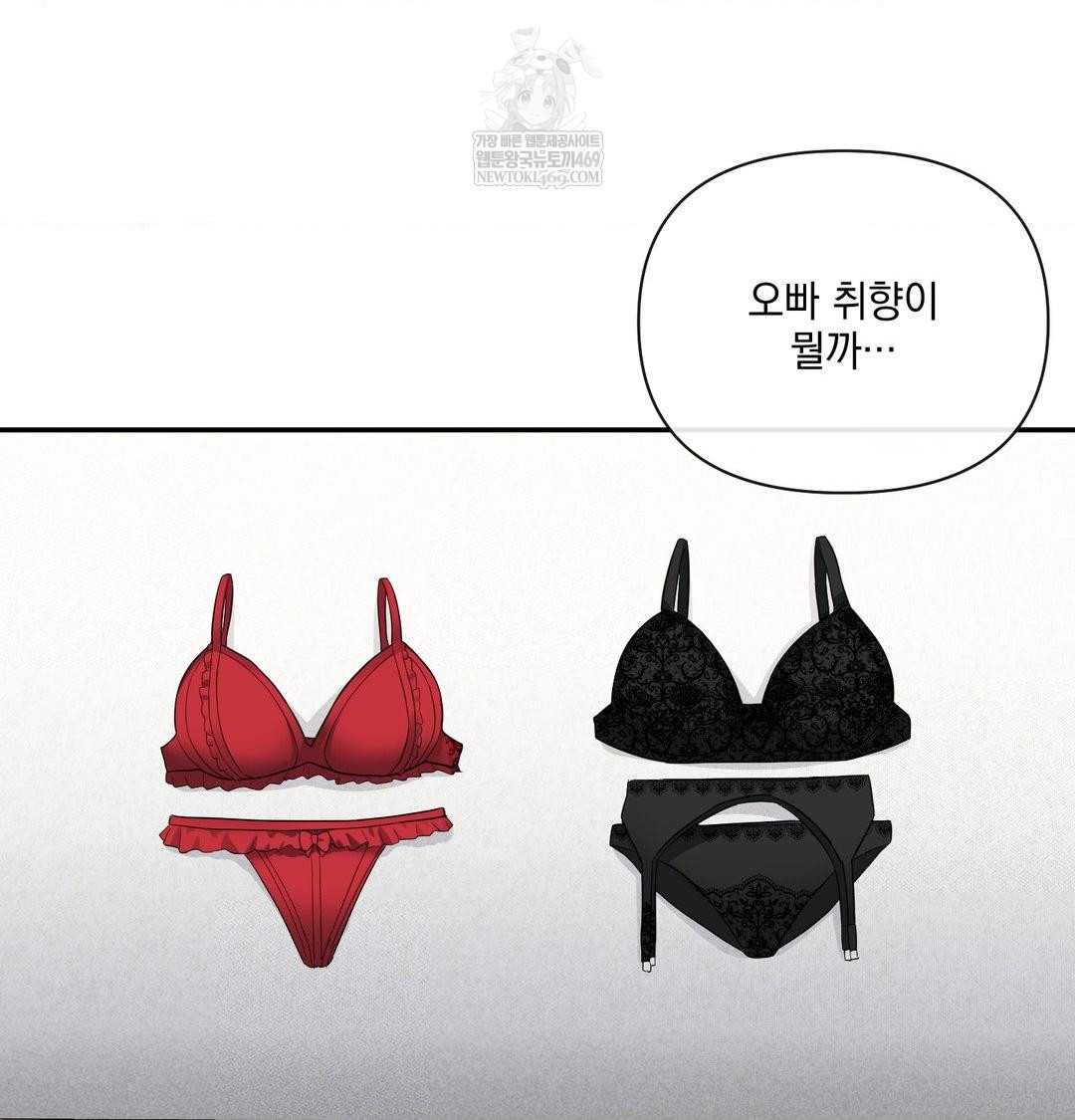 My Story On My Stepsisters Secret Account Raw - Chapter 9 Page 34