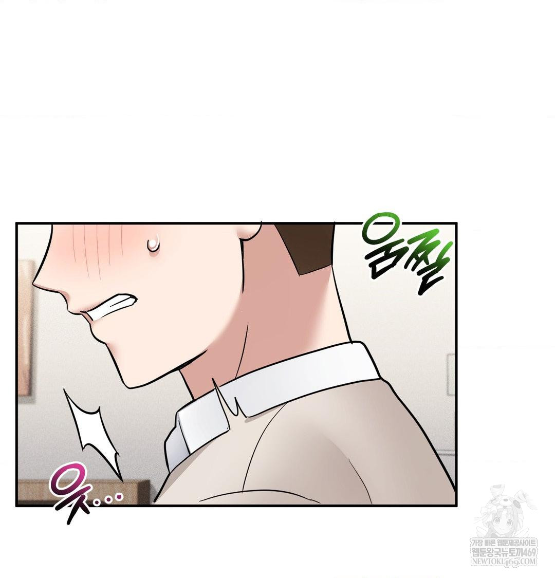 My Story On My Stepsisters Secret Account Raw - Chapter 9 Page 57