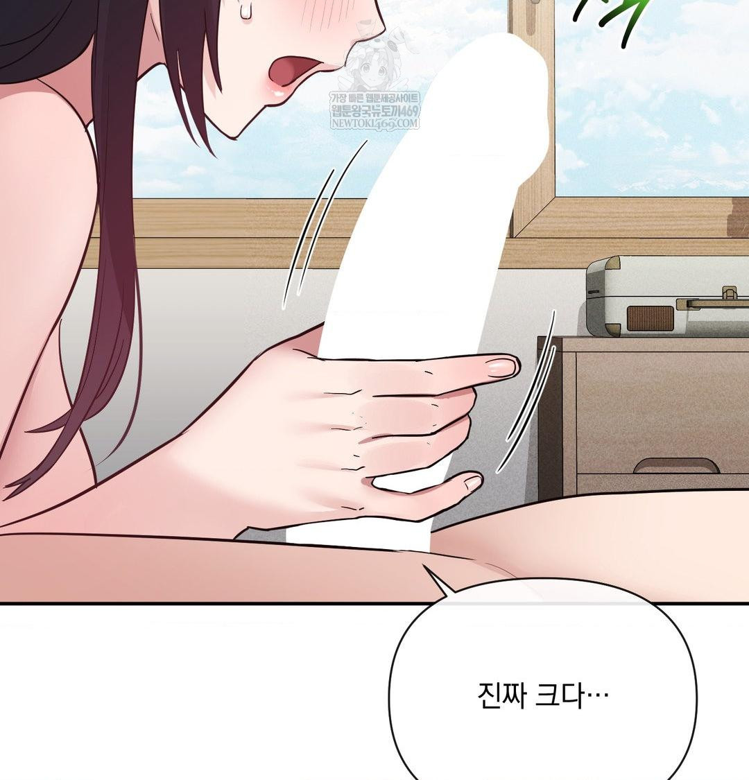 My Story On My Stepsisters Secret Account Raw - Chapter 9 Page 94