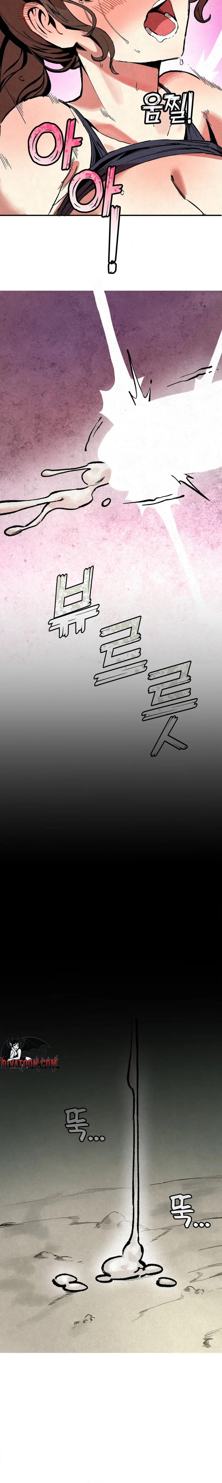 The Revolving Mountain Club - Chapter 2 Page 24