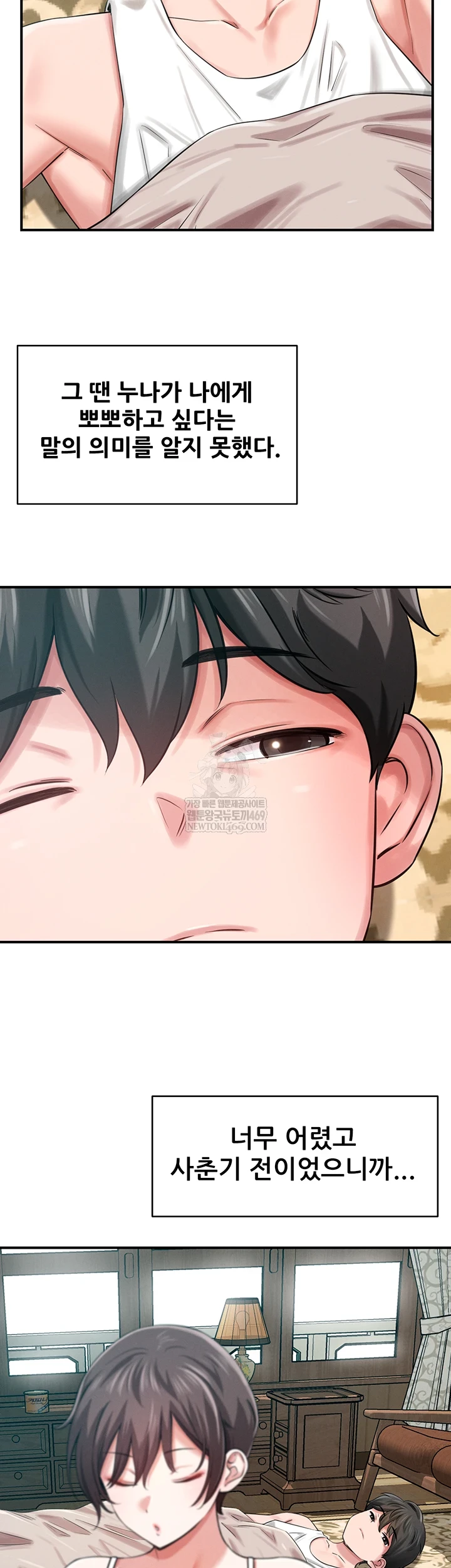 Taming My Stepsister Raw - Chapter 1 Page 29