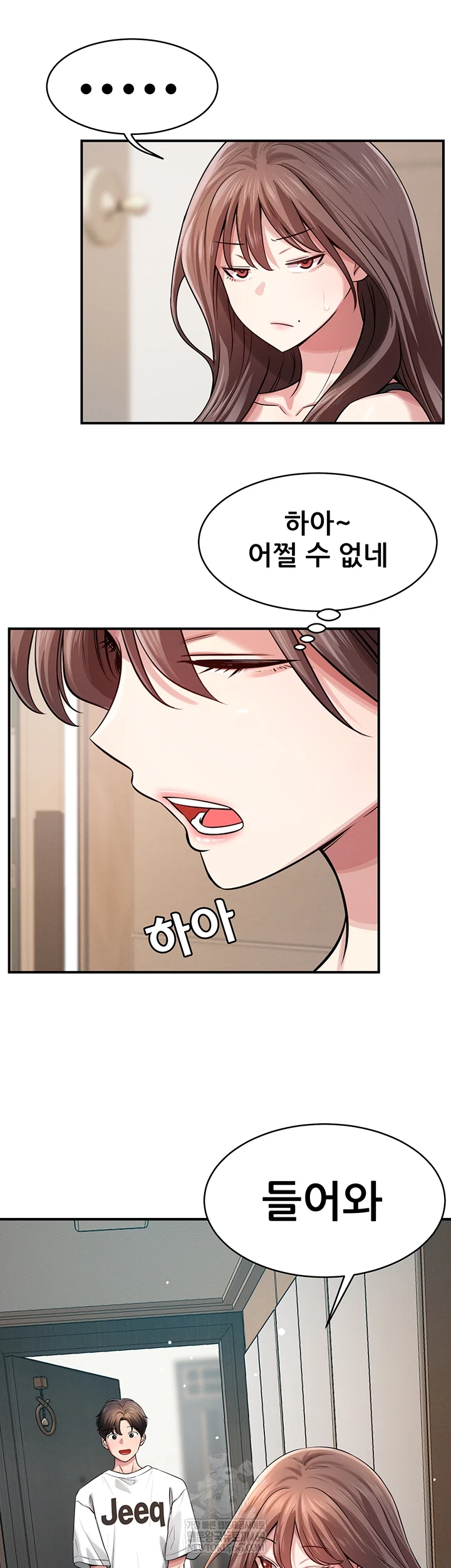 Taming My Stepsister Raw - Chapter 1 Page 44