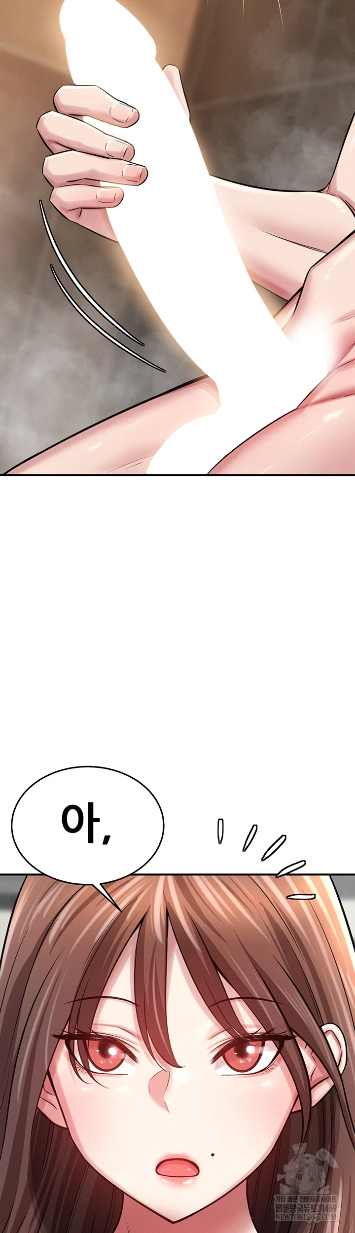 Taming My Stepsister Raw - Chapter 2 Page 74