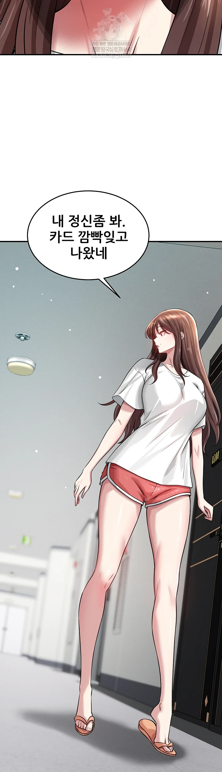 Taming My Stepsister Raw - Chapter 2 Page 75