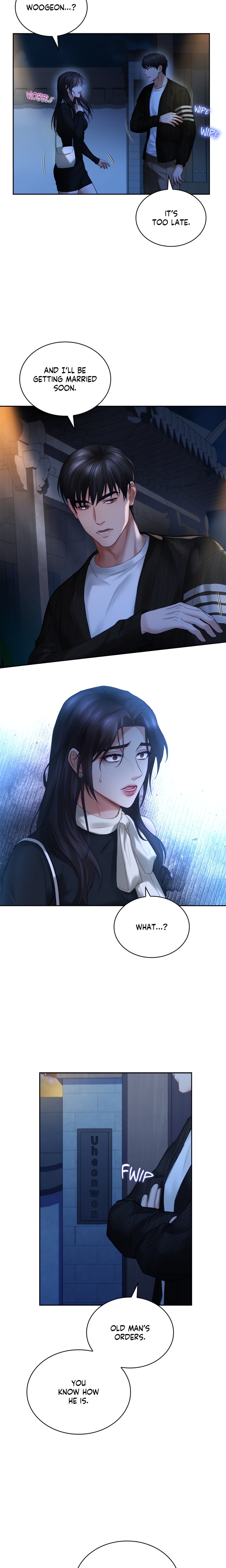 The Young Wife (Uncensored) - Chapter 8 Page 12