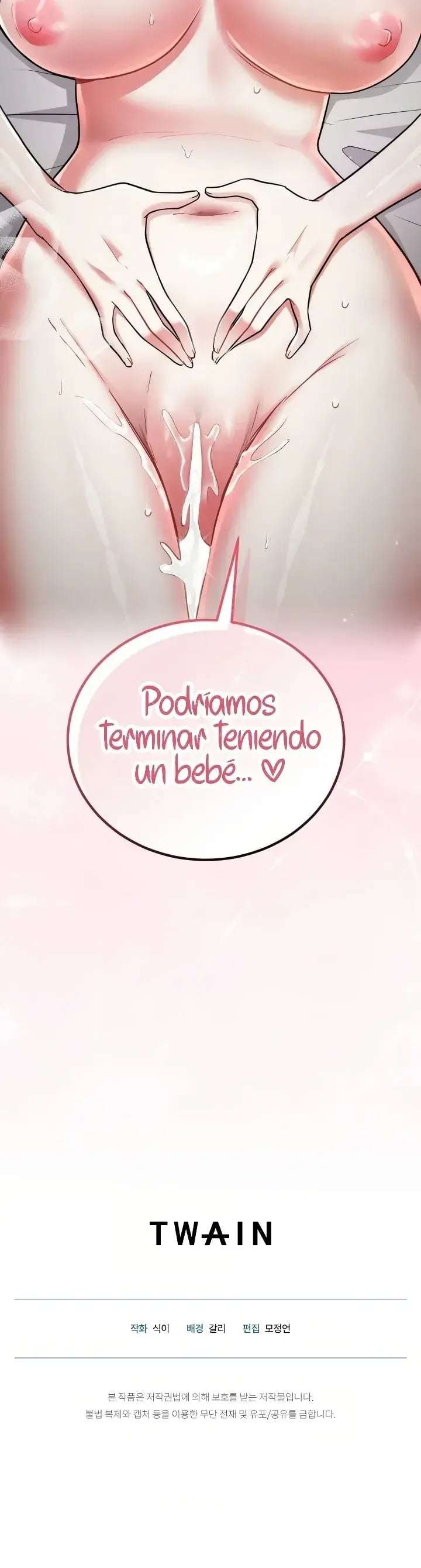 I Didn’t Sign Up For This Raw - Chapter 11 Page 22