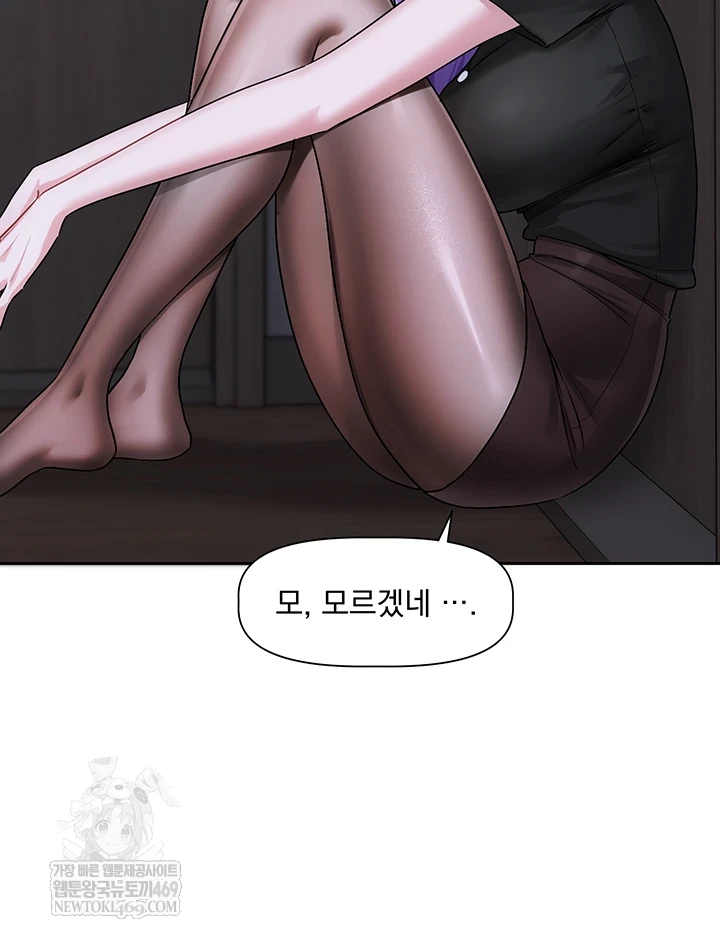 Love Quest Raw - Chapter 11 Page 26