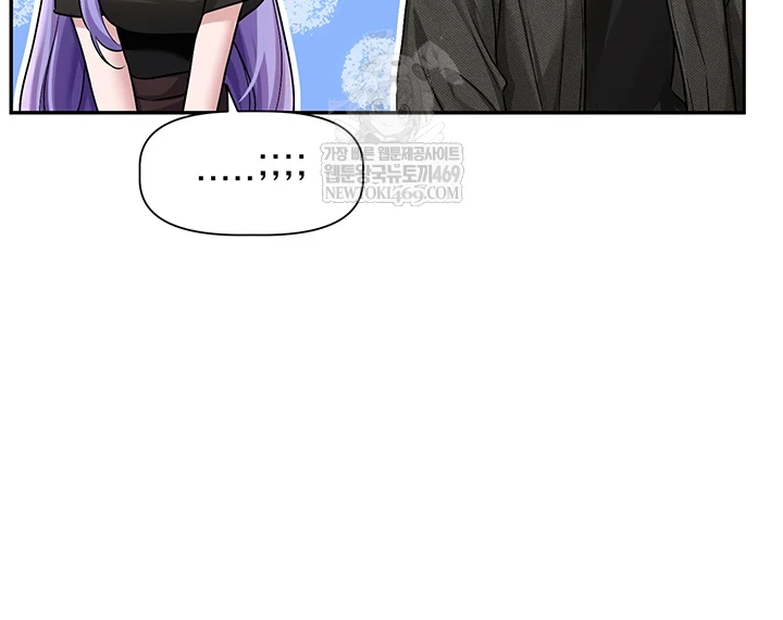 Love Quest Raw - Chapter 11 Page 4