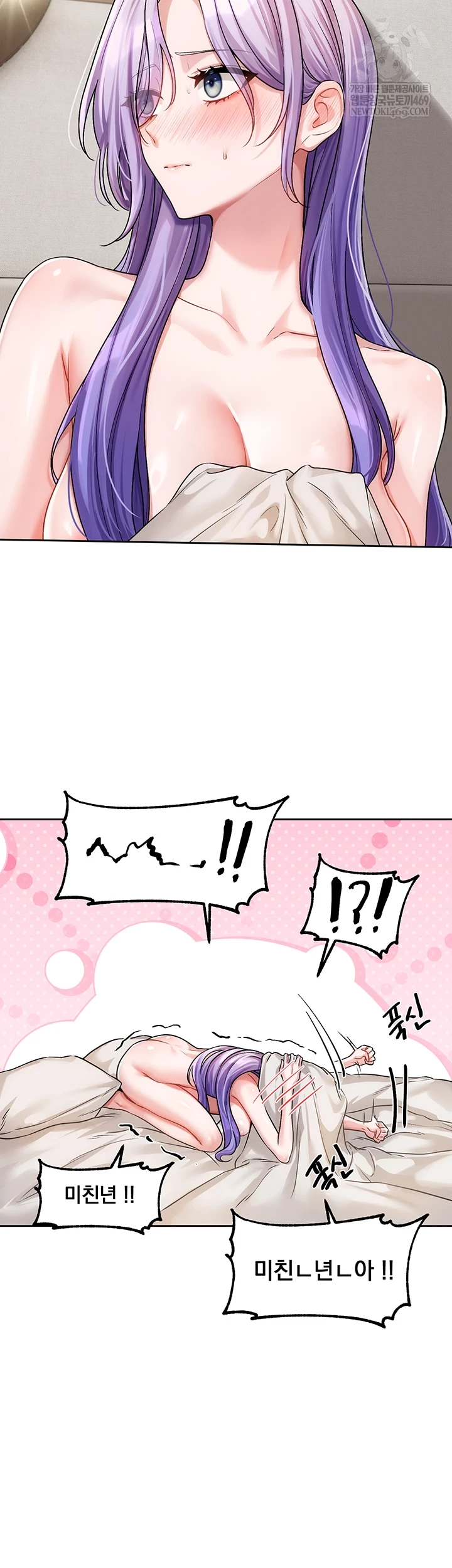 Love Quest Raw - Chapter 8 Page 14