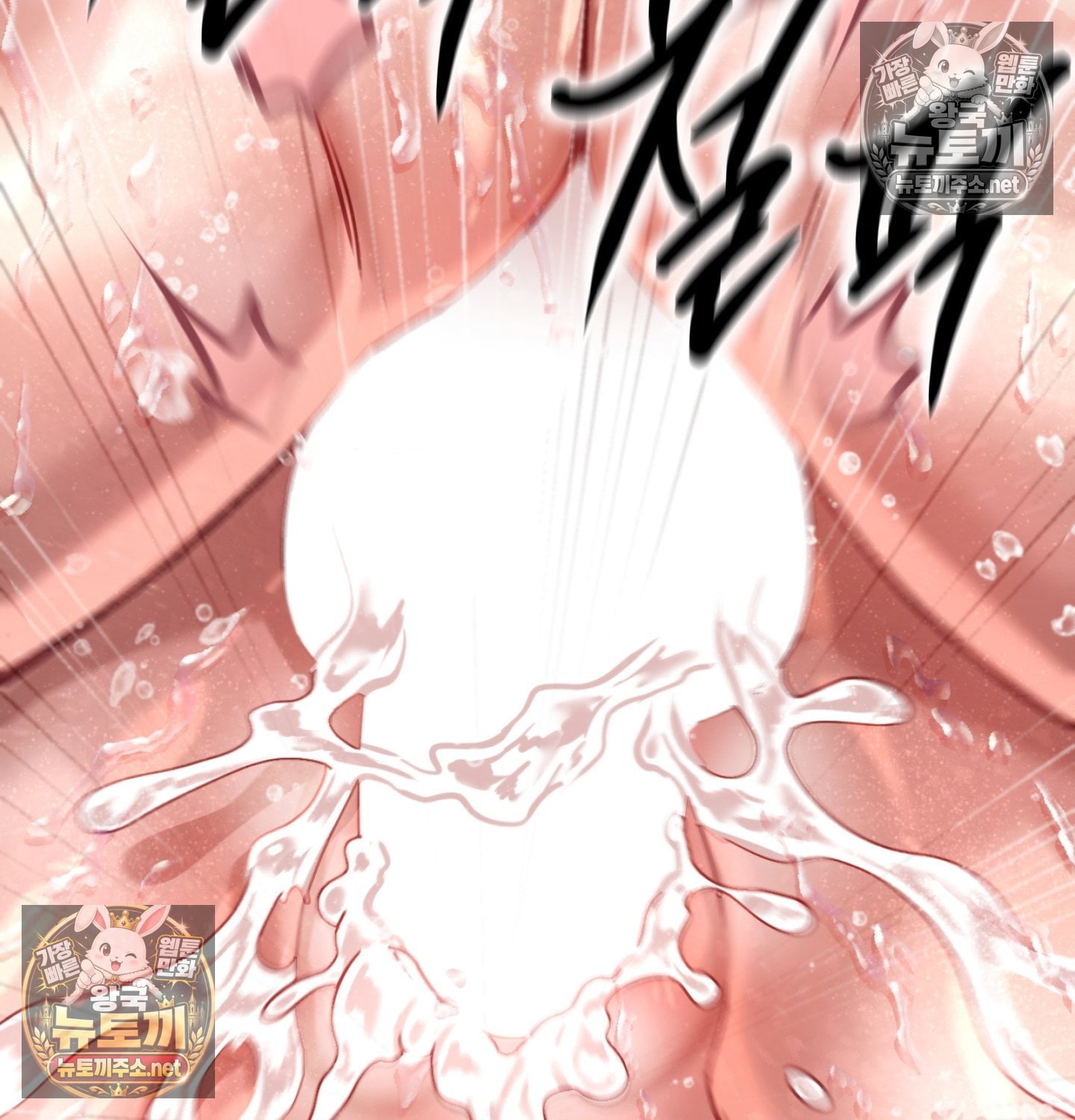 Sex! Sports Raw - Chapter 10 Page 43