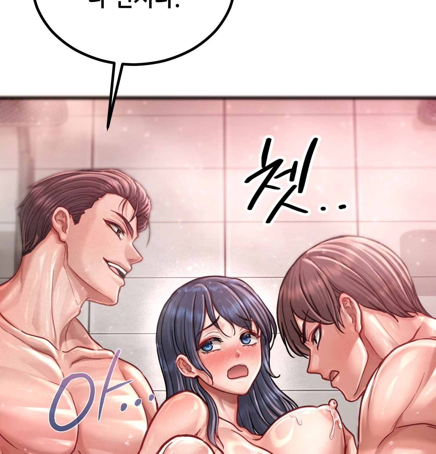 Sex! Sports Raw - Chapter 4 Page 6