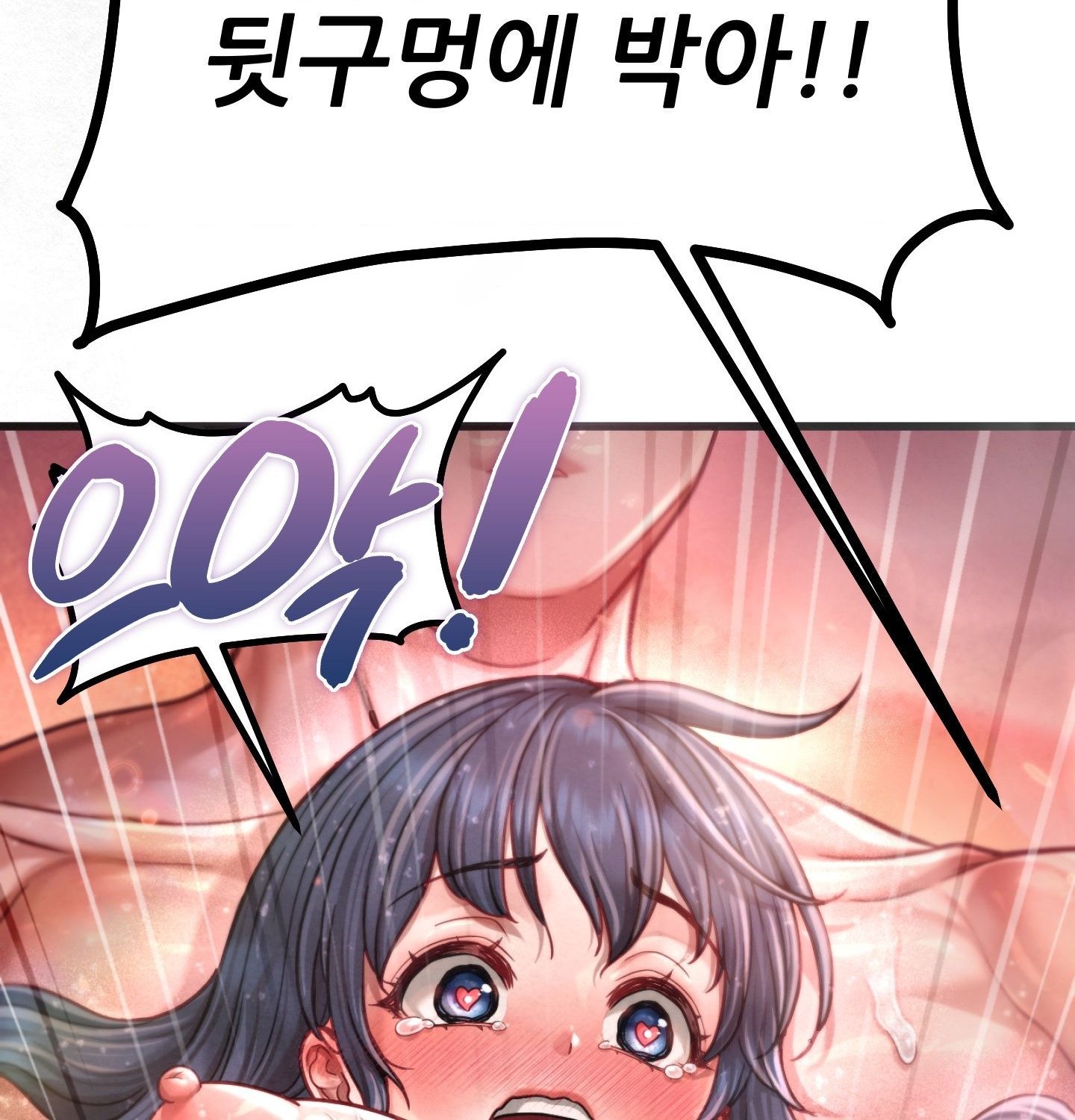 Sex! Sports Raw - Chapter 4 Page 63