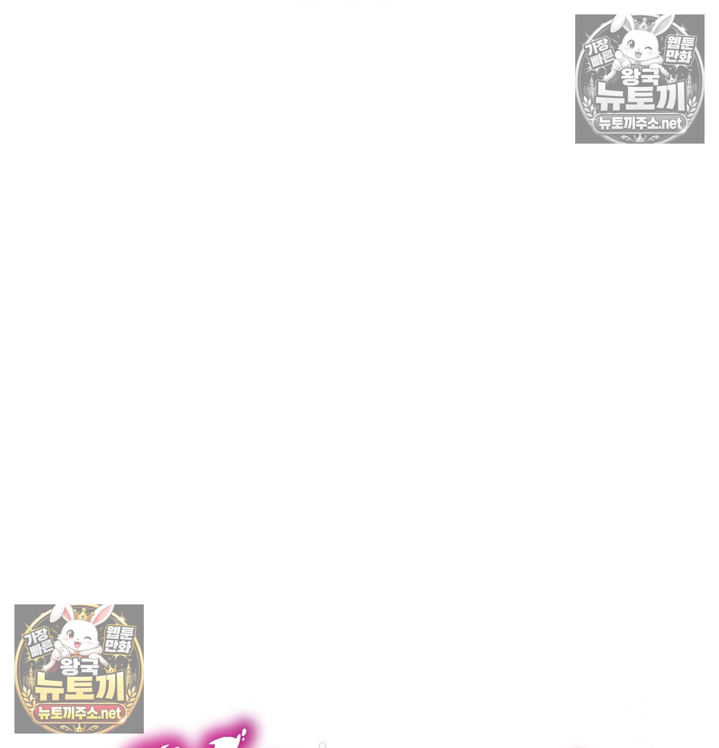 Sex! Sports Raw - Chapter 5 Page 15