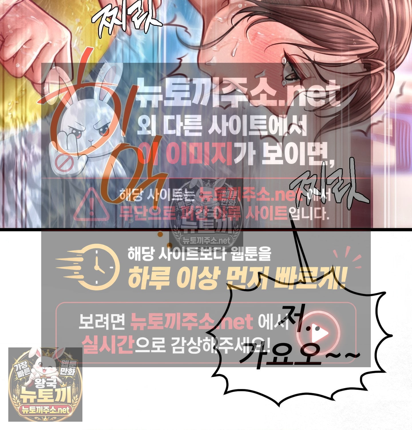 Sex! Sports Raw - Chapter 7 Page 47