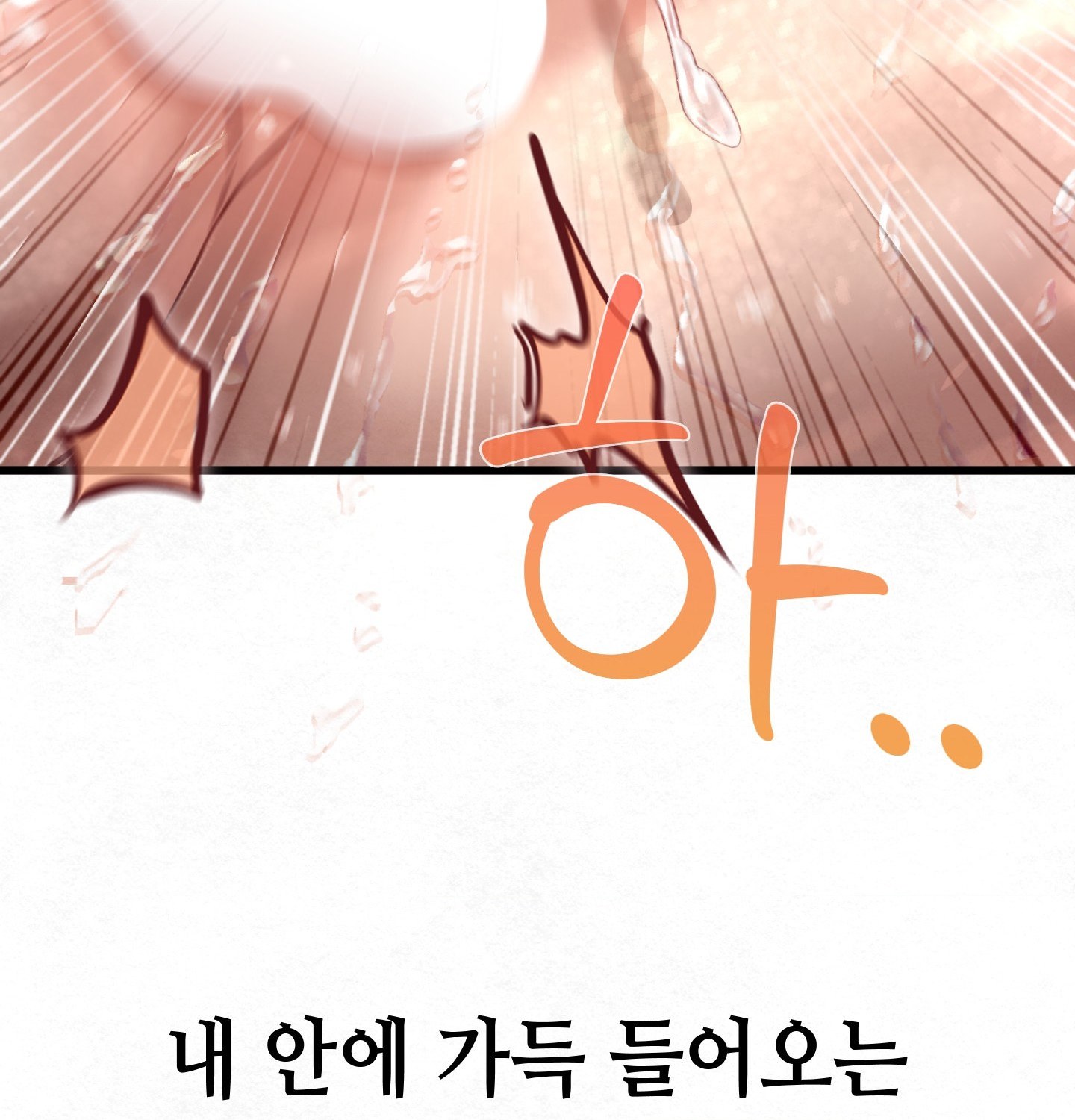 Sex! Sports Raw - Chapter 9 Page 31