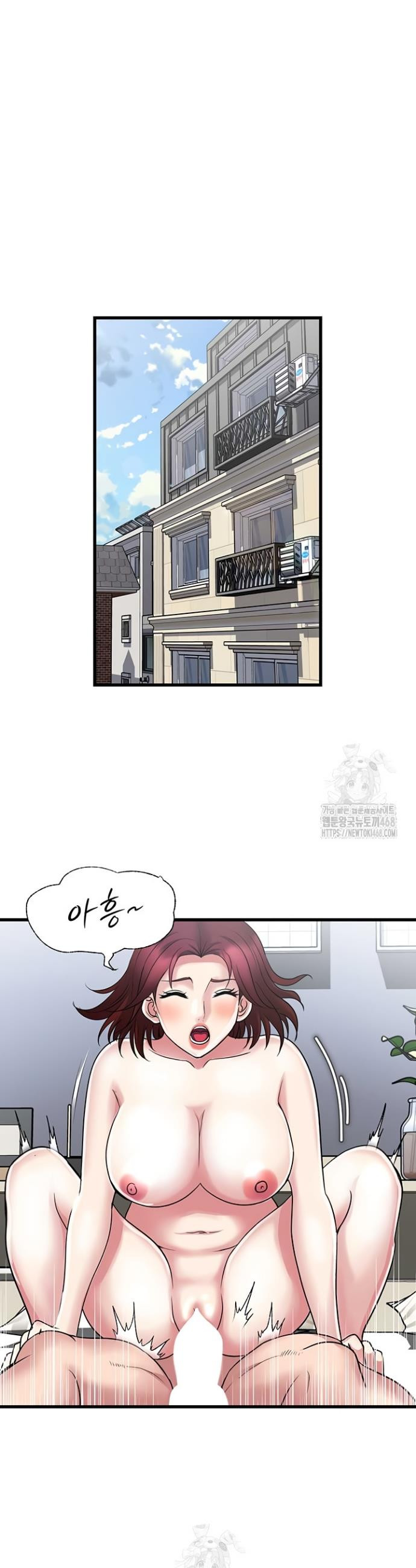 Daily Pleasure Awakening Raw - Chapter 16 Page 13