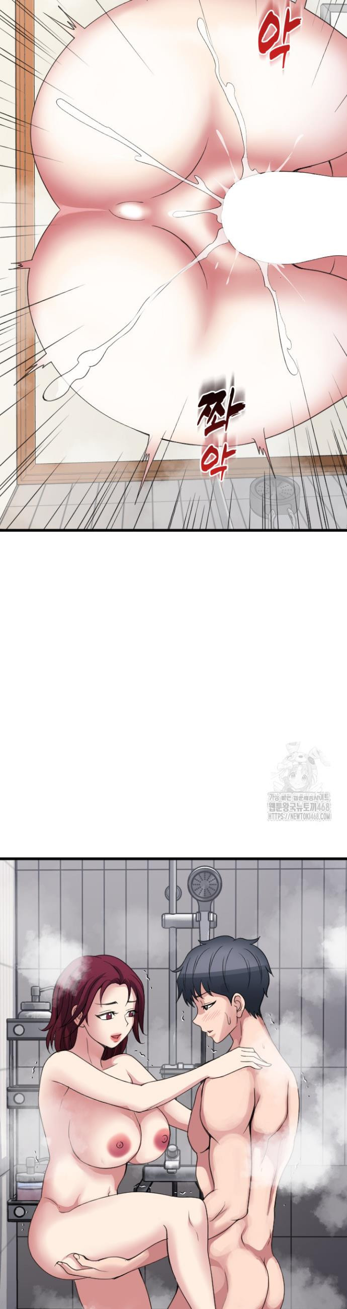 Daily Pleasure Awakening Raw - Chapter 17 Page 33