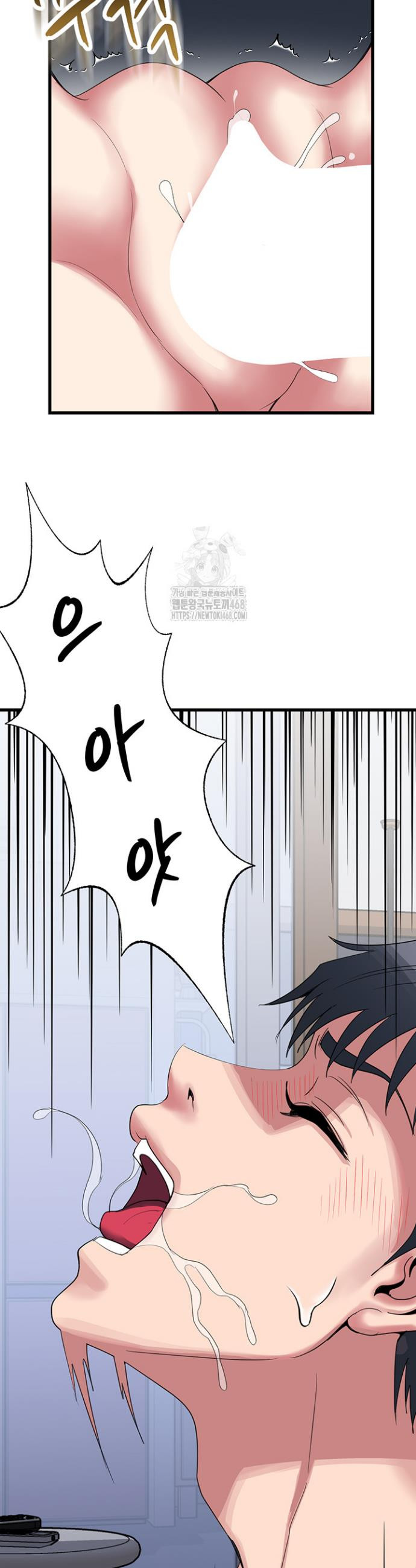 Daily Pleasure Awakening Raw - Chapter 18 Page 22