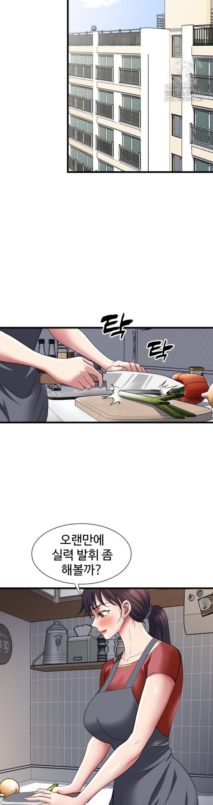 Daily Pleasure Awakening Raw - Chapter 19 Page 29