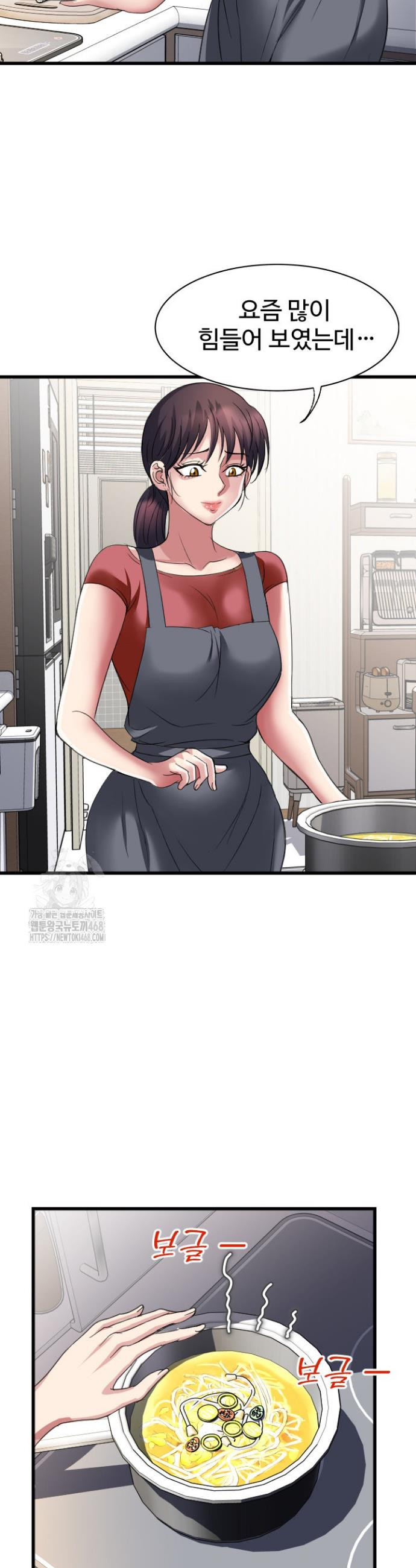 Daily Pleasure Awakening Raw - Chapter 19 Page 30