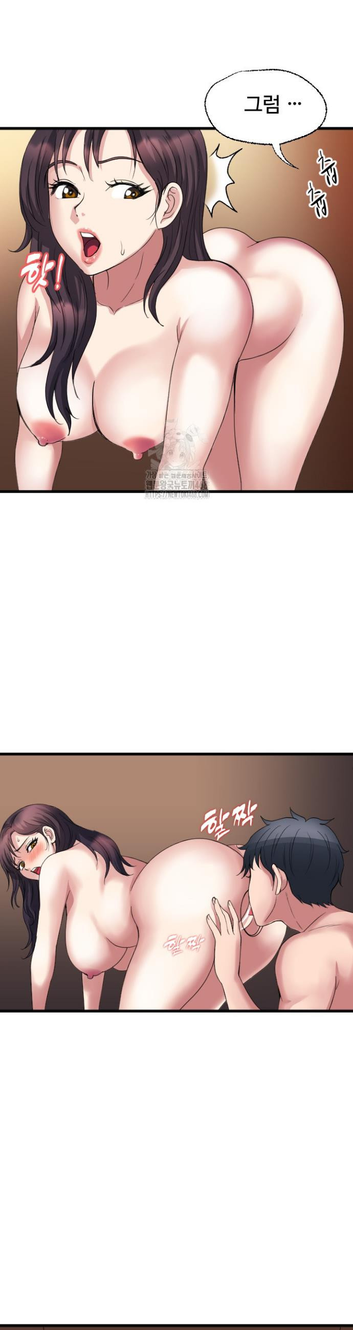 Daily Pleasure Awakening Raw - Chapter 21 Page 31