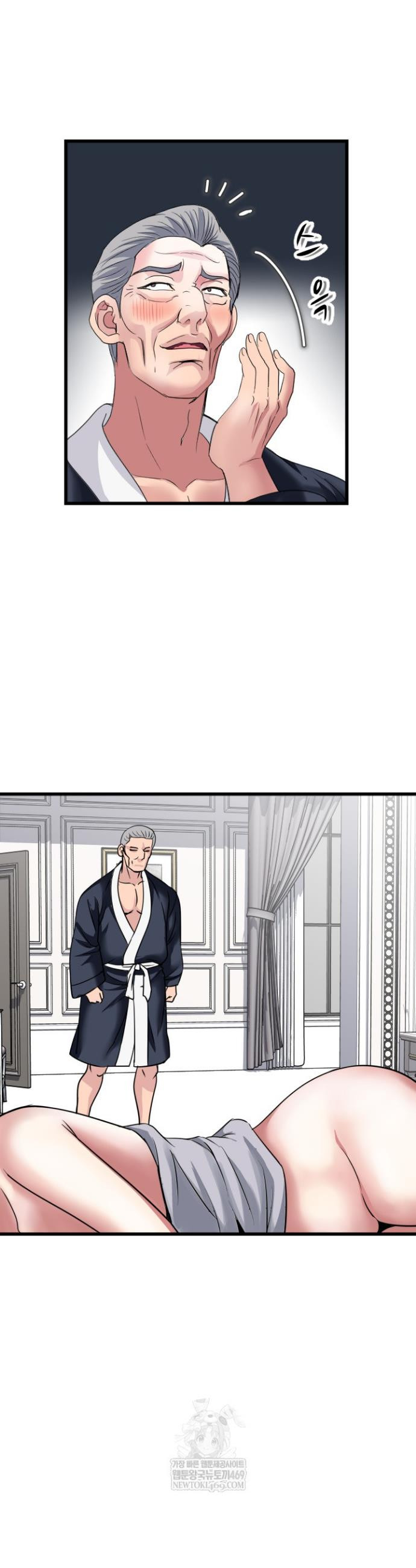 Daily Pleasure Awakening Raw - Chapter 23 Page 26