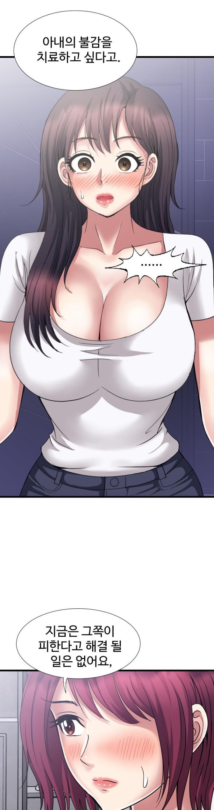 Daily Pleasure Awakening Raw - Chapter 24 Page 22