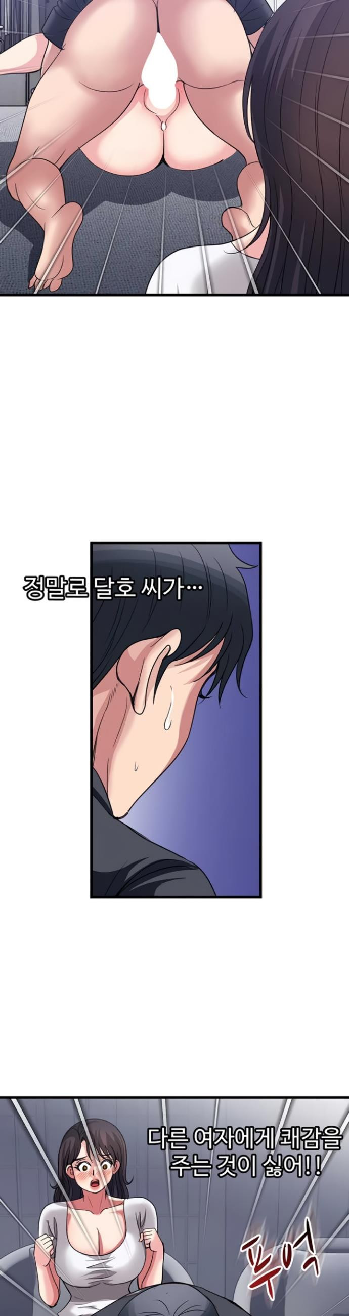 Daily Pleasure Awakening Raw - Chapter 26 Page 30