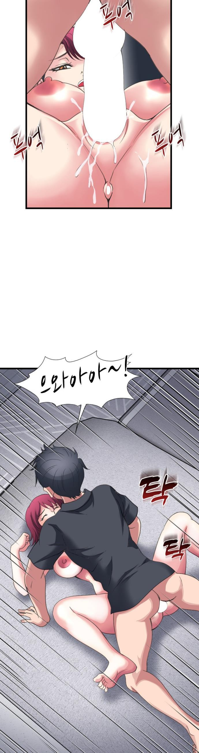 Daily Pleasure Awakening Raw - Chapter 27 Page 10