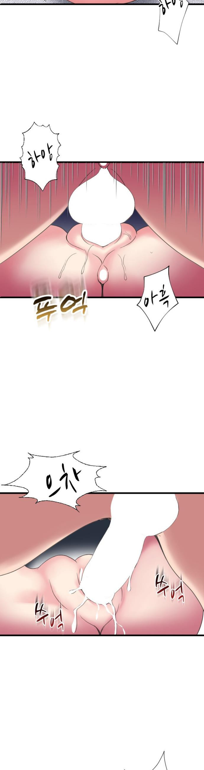 Daily Pleasure Awakening Raw - Chapter 27 Page 19