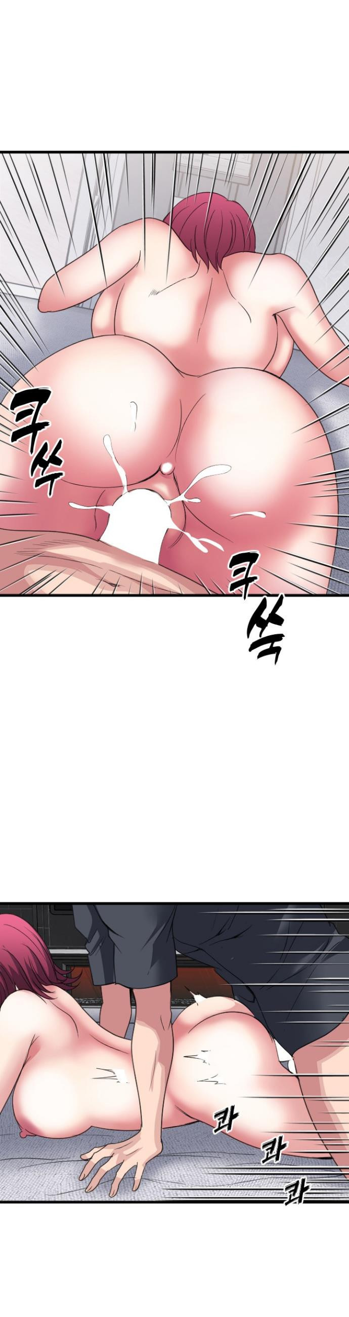 Daily Pleasure Awakening Raw - Chapter 28 Page 20