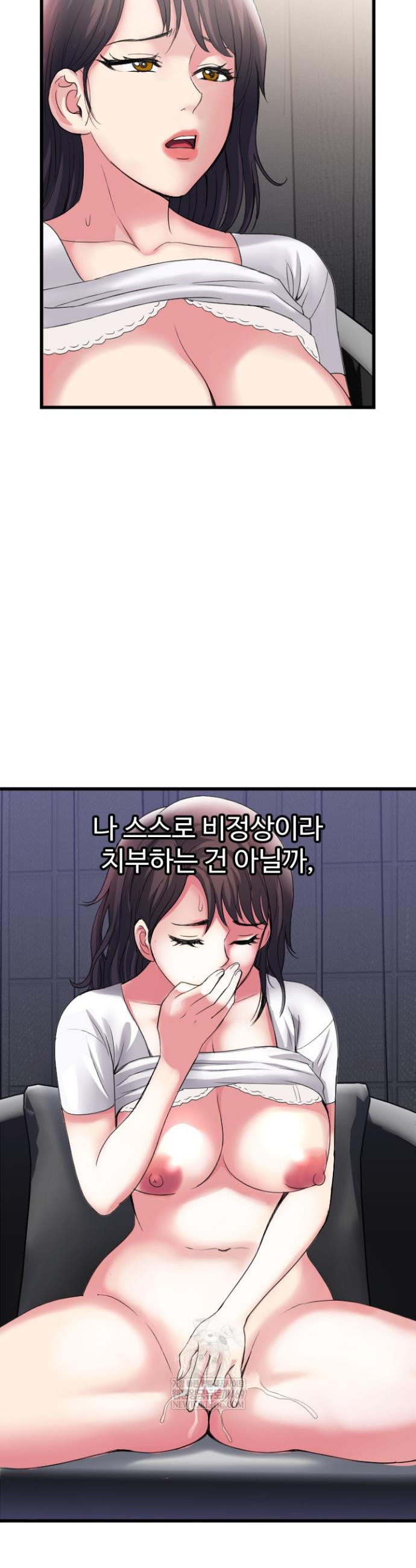Daily Pleasure Awakening Raw - Chapter 28 Page 29