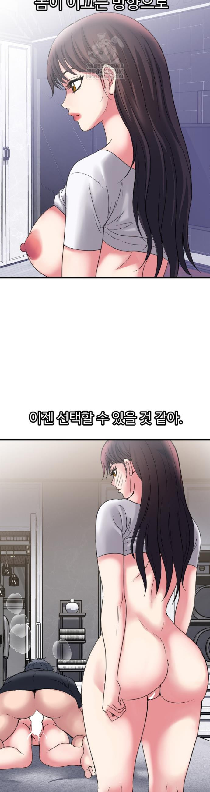 Daily Pleasure Awakening Raw - Chapter 28 Page 35