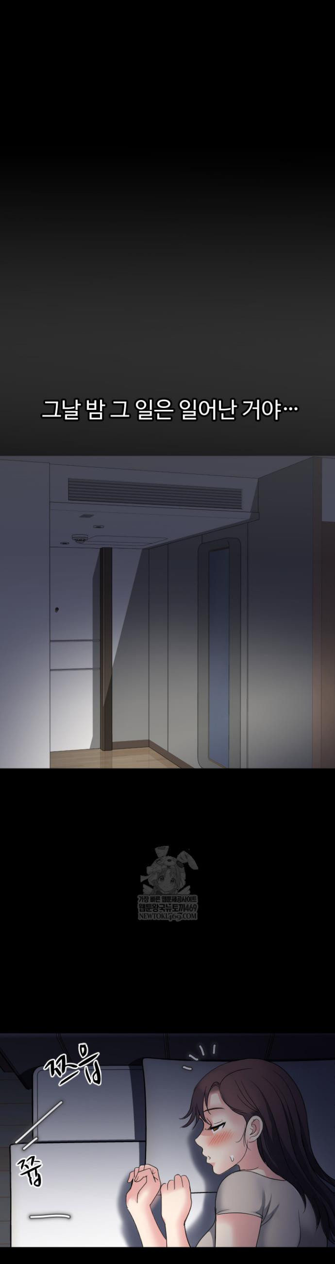Daily Pleasure Awakening Raw - Chapter 29 Page 27