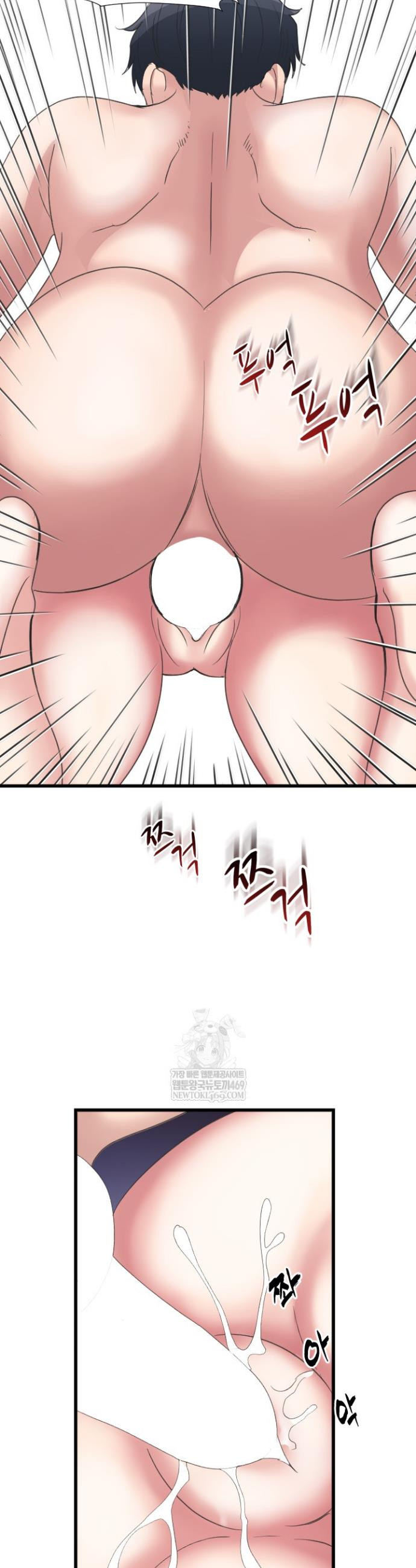 Daily Pleasure Awakening Raw - Chapter 30 Page 24