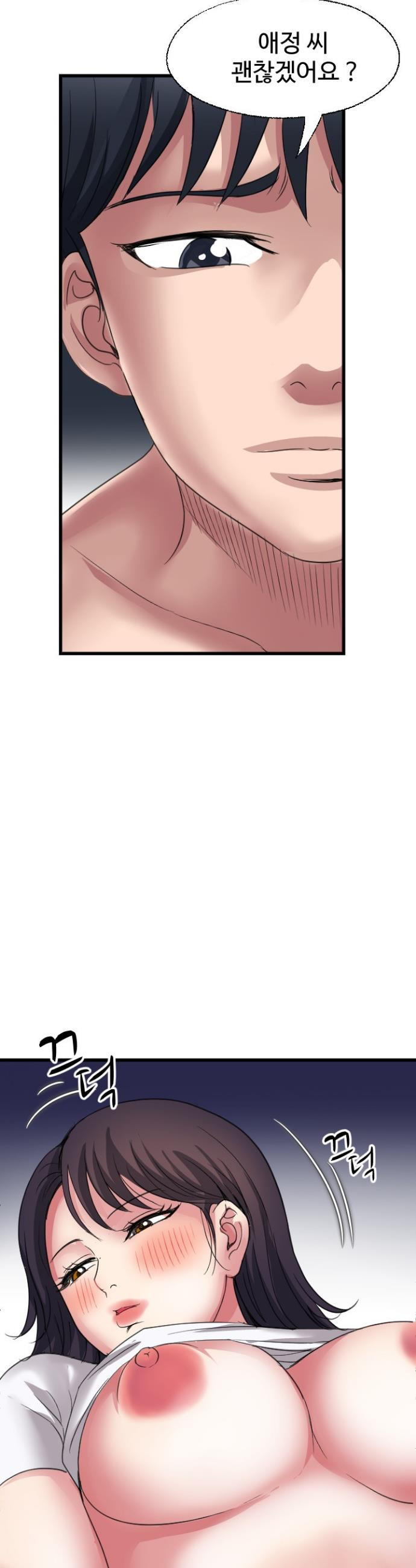 Daily Pleasure Awakening Raw - Chapter 31 Page 27