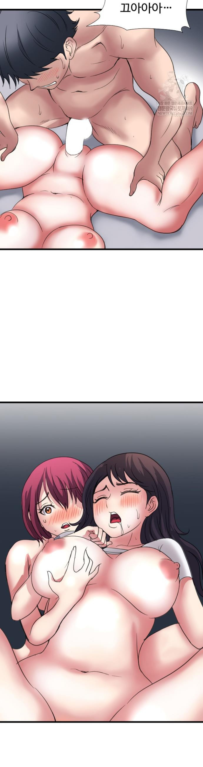 Daily Pleasure Awakening Raw - Chapter 31 Page 32