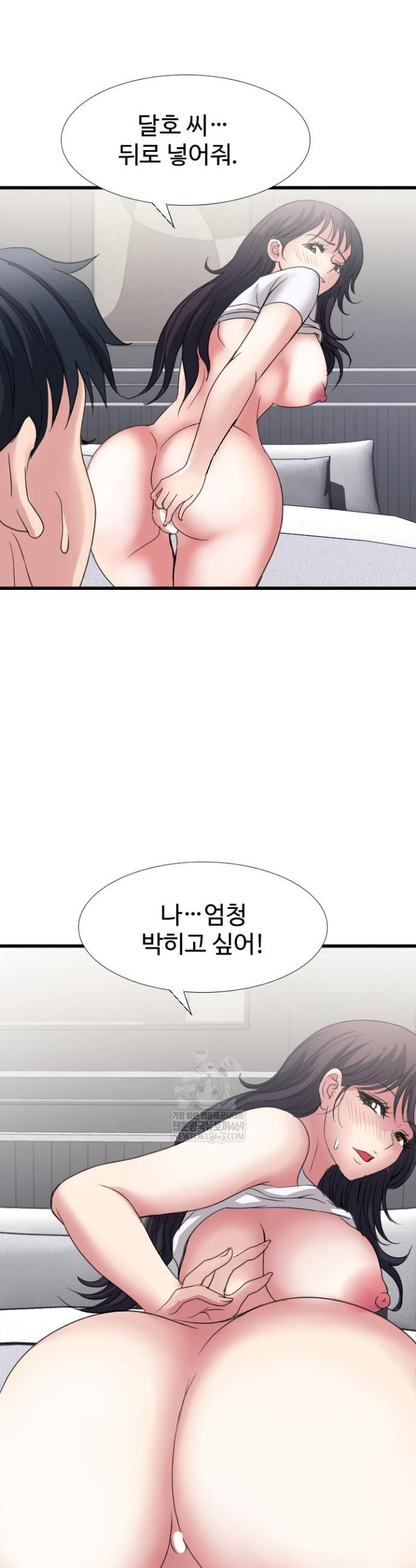 Daily Pleasure Awakening Raw - Chapter 32 Page 27