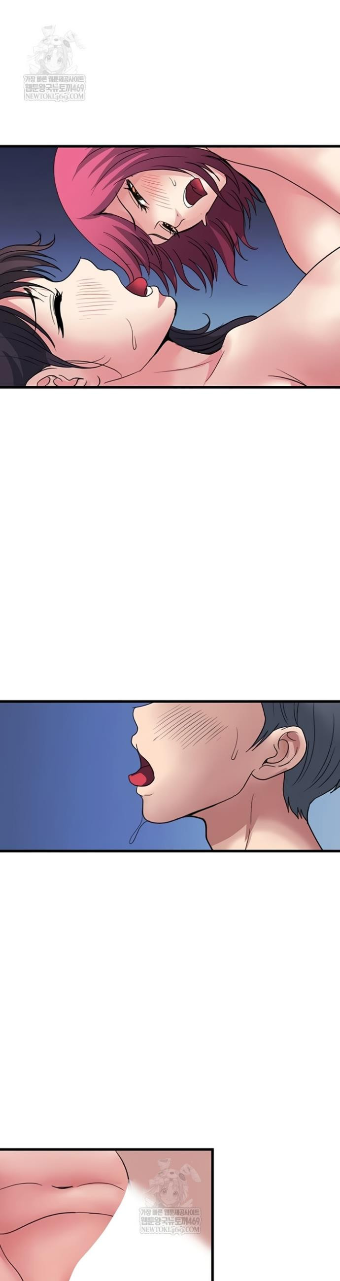 Daily Pleasure Awakening Raw - Chapter 33 Page 14