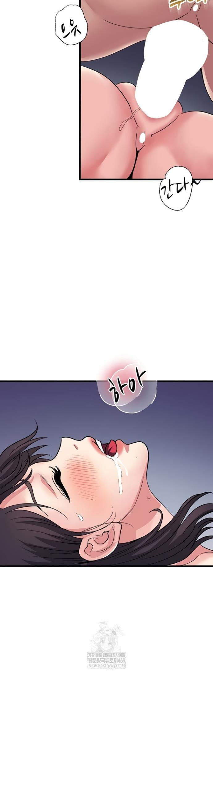 Daily Pleasure Awakening Raw - Chapter 33 Page 26