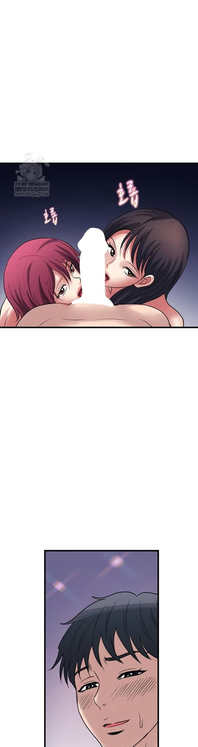 Daily Pleasure Awakening Raw - Chapter 33 Page 30