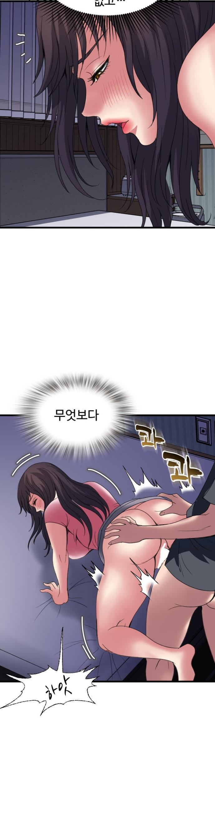 Daily Pleasure Awakening Raw - Chapter 39 Page 10