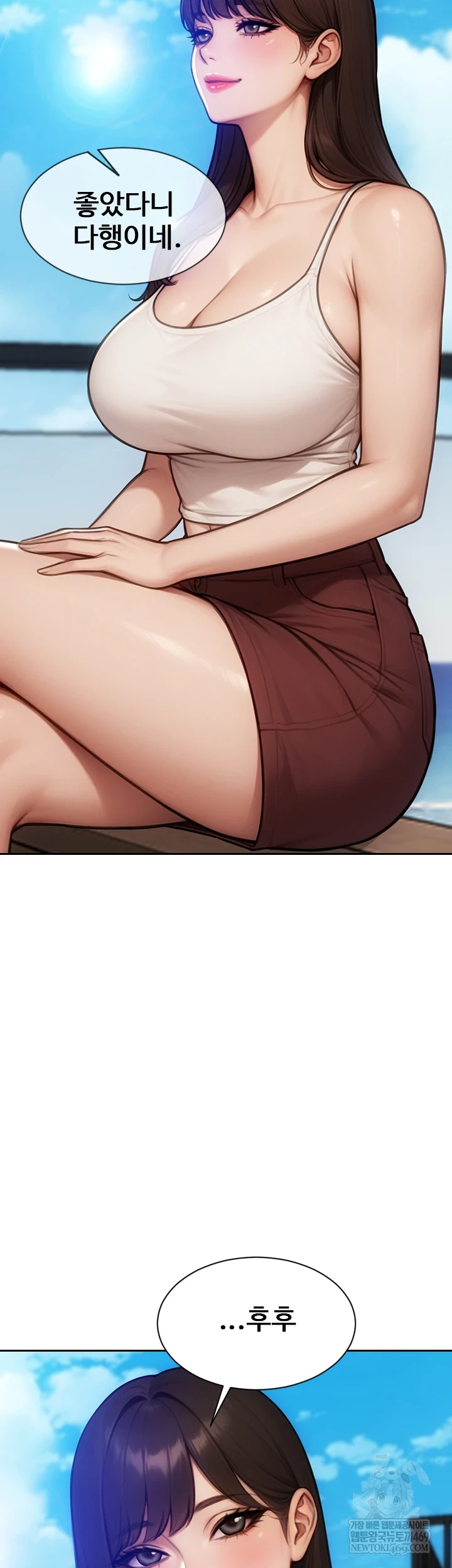 I Divorced My Wife Raw - Chapter 50 Page 14