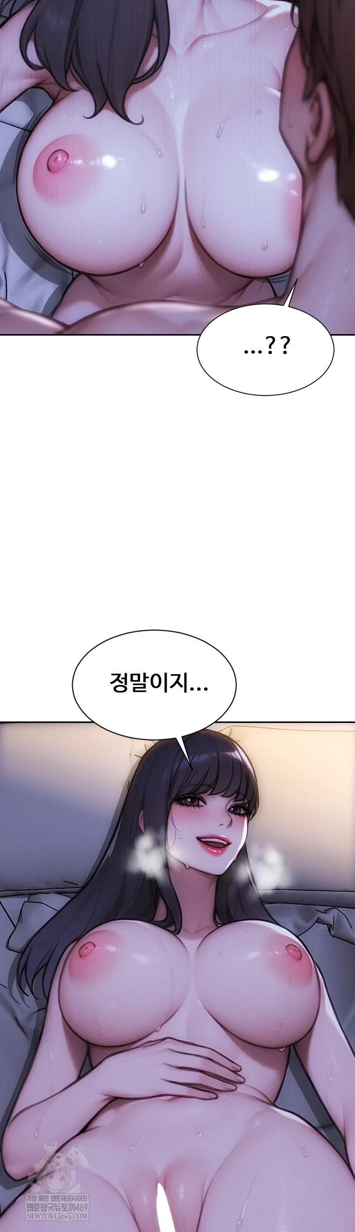 I Divorced My Wife Raw - Chapter 50 Page 54
