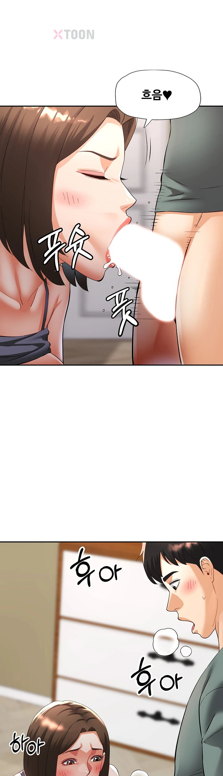Aunts Embrace Raw - Chapter 6 Page 18