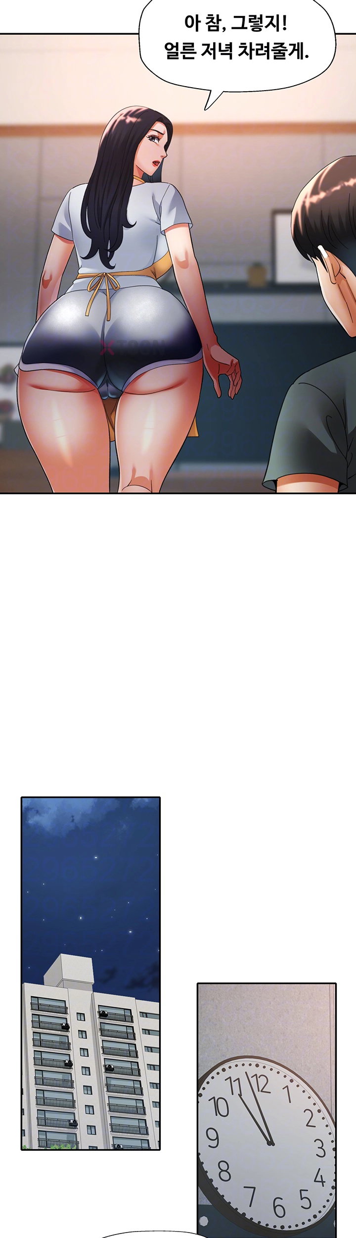 Aunts Embrace Raw - Chapter 7 Page 14
