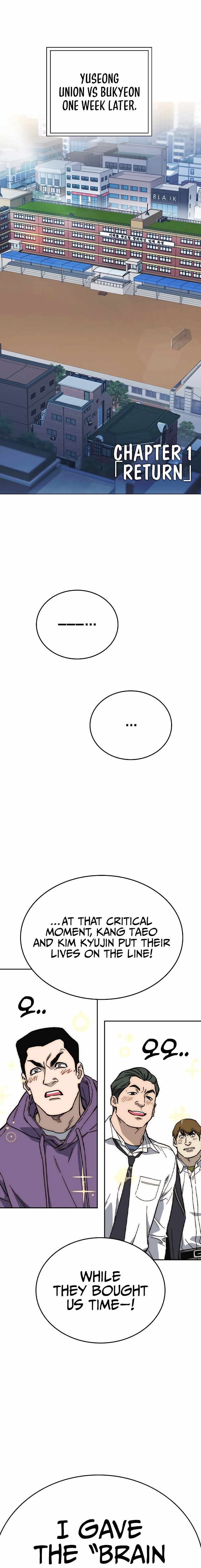 Study Group - Chapter 235 Page 1