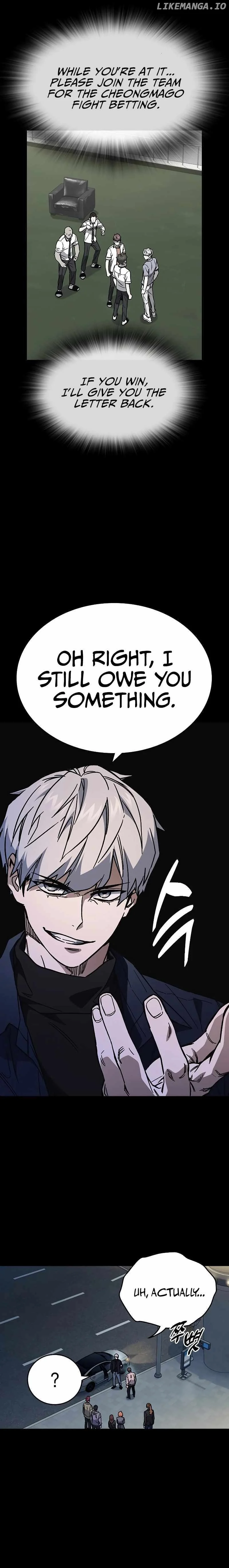 Study Group - Chapter 244 Page 2