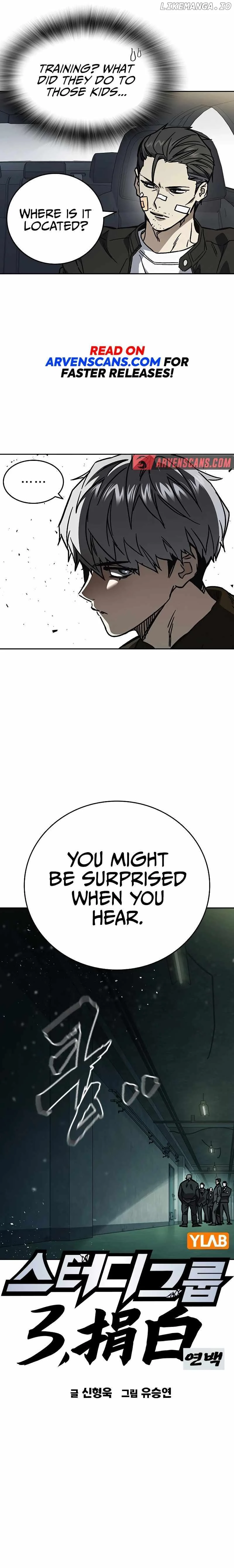 Study Group - Chapter 244 Page 9