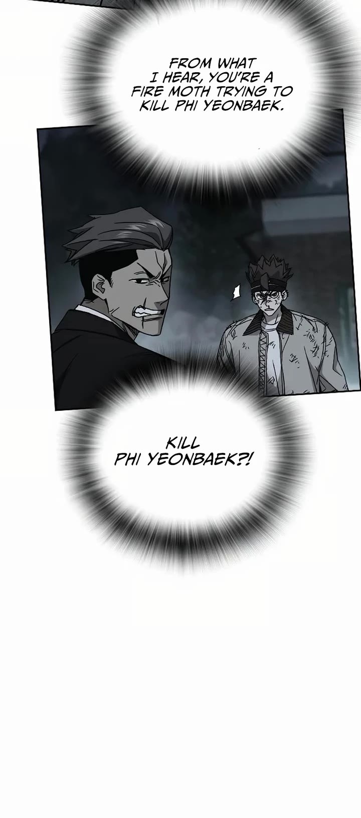 Study Group - Chapter 290 Page 19